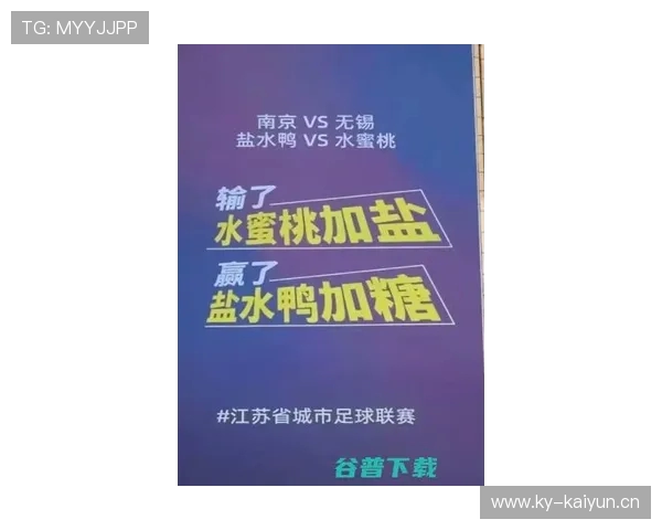 “比赛第一，友谊第十四”！苏超_10_元球票撬动千亿消费潮